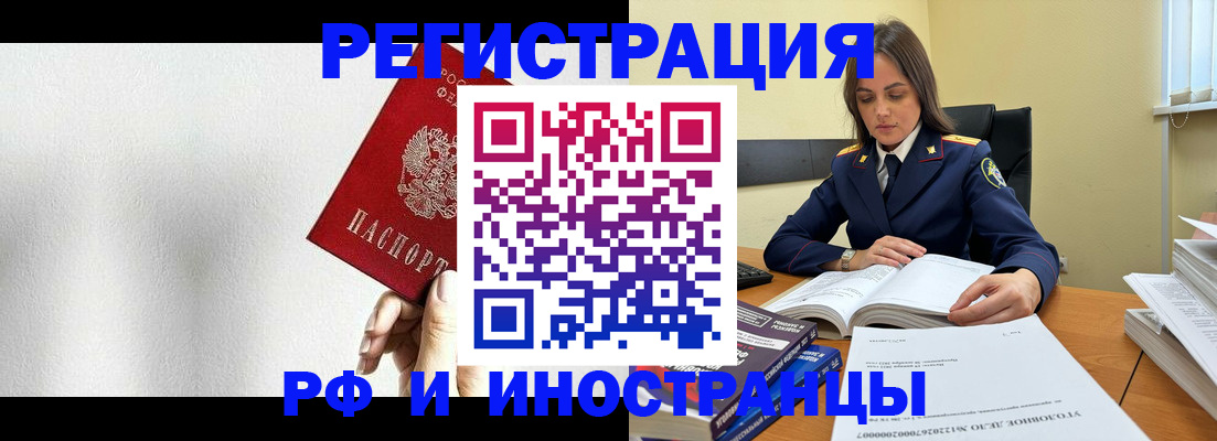 прописка для кредита в Качканаре