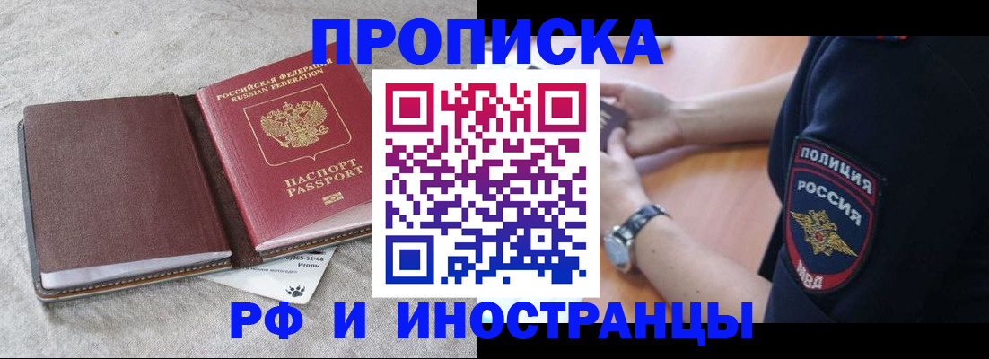 регистрация для дет. сада в Качканаре