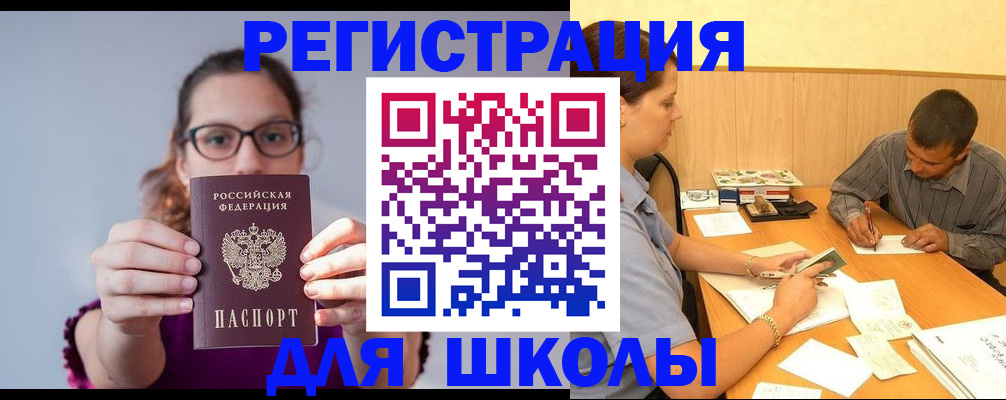 форма 3 в Качканаре